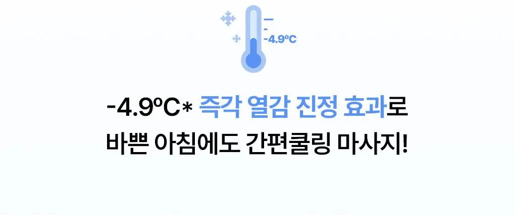 [7월올영픽/쿨링진정] 브링그린 알로에 97% 수딩젤 (2입/쿨러/단품) 상세페이지 10